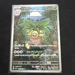 2026年最新】ナッシーの人気アイテム - メルカリ