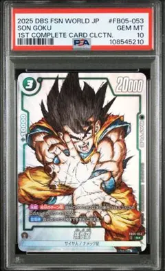 2026年最新】FB05 053の人気アイテム - メルカリ