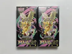 2026年最新】ポケモン2 boxの人気アイテム - メルカリ