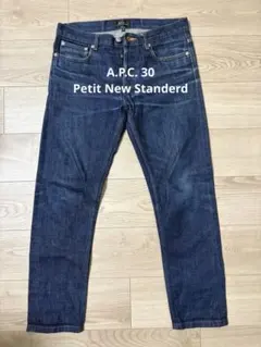 2026年最新】apc petit new standardの人気アイテム - メルカリ