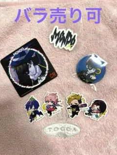 2026年最新】どぐら crの人気アイテム - メルカリ