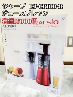 2026年最新】EJ-CP10B-Rの人気アイテム - メルカリ