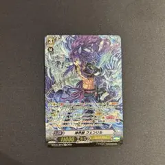 2026年最新】SP 神界獣 フェンリルの人気アイテム - メルカリ