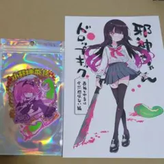 2026年最新】こみトレの人気アイテム - メルカリ