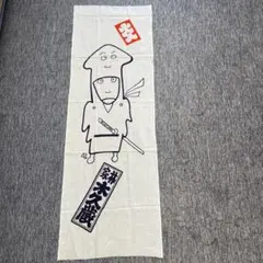 2026年最新】林家木久蔵の人気アイテム - メルカリ