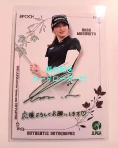 2026年最新】脇元華の人気アイテム - メルカリ