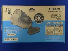 2026年最新】HITACHI PV-H23の人気アイテム - メルカリ