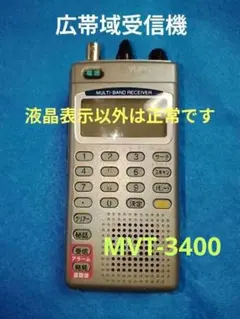 2026年最新】ユピテル MVTの人気アイテム - メルカリ