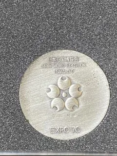 2026年最新】expo'70記念 銀メダルの人気アイテム - メルカリ