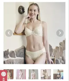 2026年最新】MARUKO ブラジャーショーツ(セットアップ)の人気アイテム