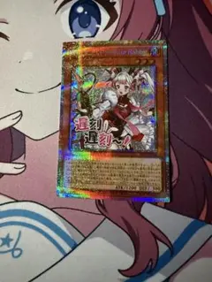 遊戯王M∀LICE＜P＞White Rabbit プリズマ　スペシャル　2枚① M∀LICEPWhiteRabbit【プリズマティックシークレット】{STSP-JP006