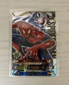 2026年最新】ヴァイス スパイダーマンの人気アイテム - メルカリ