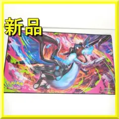 2026年最新】リザードン プレイマット 海外の人気アイテム - メルカリ