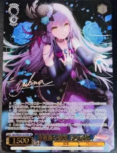 2026年最新】青薔薇 湊友希那の人気アイテム - メルカリ