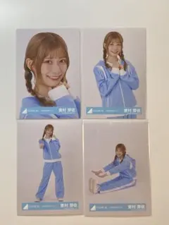 2026年最新】東村芽依生写真の人気アイテム - メルカリ