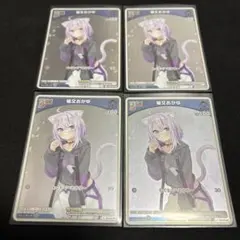 2026年最新】猫又おかゆ プロモの人気アイテム - メルカリ