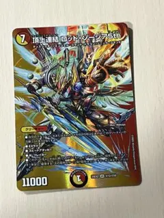 2026年最新】ゾージアの人気アイテム - メルカリ