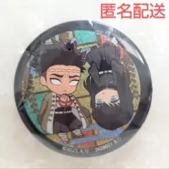 2026年最新】鬼滅の刃あそーと2の人気アイテム - メルカリ