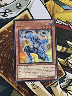 2026年最新】M・HERO ファウンティンの人気アイテム - メルカリ