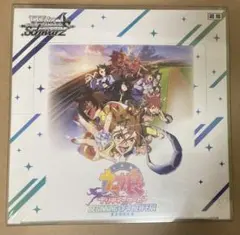 2026年最新】ウマ娘 ヴァイスシュヴァルツ boxの人気アイテム - メルカリ