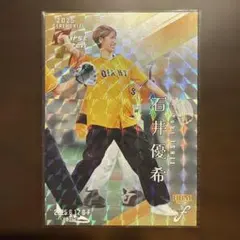 2026年最新】石井優希の人気アイテム - メルカリ