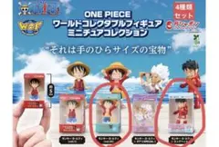 2026年最新】ワンピースワールドコレクタブルの人気アイテム - メルカリ