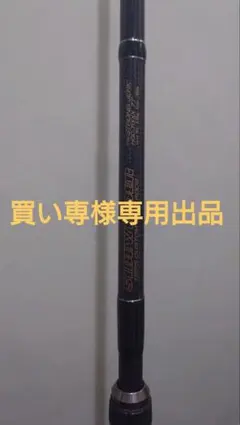 2026年最新】ストロングジャーク デプスの人気アイテム - メルカリ