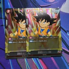 2026年最新】ダイマ フュージョンワールドの人気アイテム - メルカリ