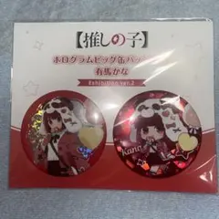 2026年最新】有馬かな 缶バッジの人気アイテム - メルカリ