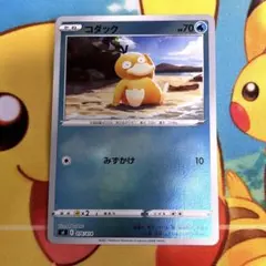 2026年最新】こだっく ミラーの人気アイテム - メルカリ