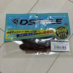 2026年最新】ギーラカンスの人気アイテム - メルカリ