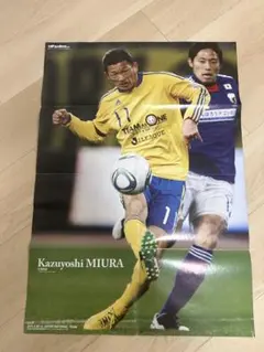 2026年最新】三浦知良 ポスターの人気アイテム - メルカリ