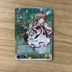 2026年最新】ヴァイス rewrite サインの人気アイテム - メルカリ