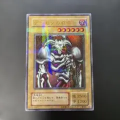 2026年最新】デーモンの召喚 2期の人気アイテム - メルカリ