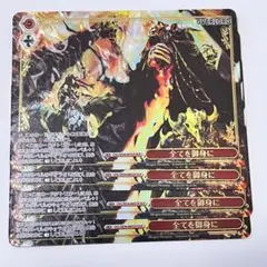 ヴァイスシュヴァルツ 劇場版オーバーロード 隠されし力デミウルゴス