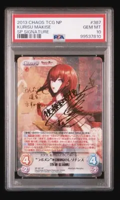 2026年最新】chaostcg サインの人気アイテム - メルカリ