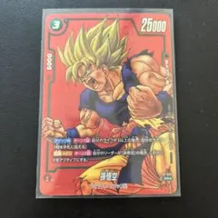 2026年最新】孫悟空 FP-034の人気アイテム - メルカリ