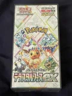 2025年最新】テラスタルフェスex BOX シュリンク付の人気アイテム