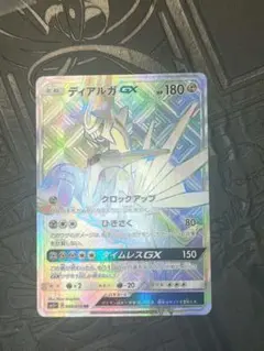2026年最新】ディアルガgx hrの人気アイテム - メルカリ
