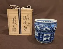 2026年最新】五良大甫の人気アイテム - メルカリ