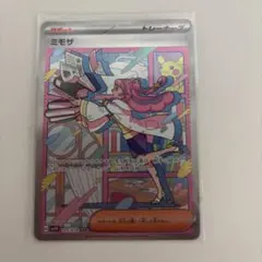 2026年最新】ポケカミモザsarの人気アイテム - メルカリ