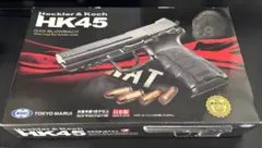 2026年最新】マルイ ガスガン hk45の人気アイテム - メルカリ