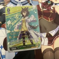 2026年最新】ウマ娘 ヴァイスシュヴァルツ サインの人気アイテム