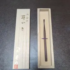 2026年最新】八木の耳かきの人気アイテム - メルカリ