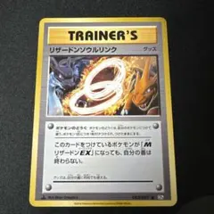 2026年最新】20th リザードンの人気アイテム - メルカリ