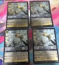 2026年最新】ロルカナ ベル 4枚の人気アイテム - メルカリ