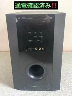 2026年最新】sx-swr パイオニアの人気アイテム - メルカリ