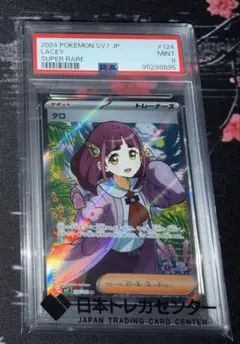 2026年最新】タロ ポケモンカードの人気アイテム - メルカリ