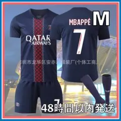 2026年最新】パリサンジェルマン ユニフォーム ムバッペの人気アイテム