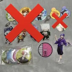 2026年最新】極楽湯 日常組の人気アイテム - メルカリ